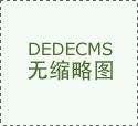 紙業包裝公司的發展現狀紙業包裝公司前景